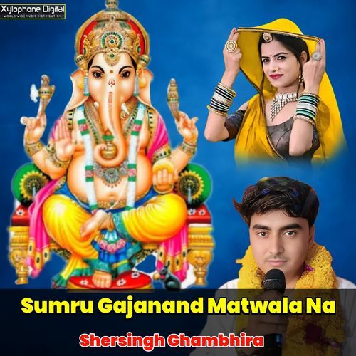 Sumru Gajanand Matwala Na