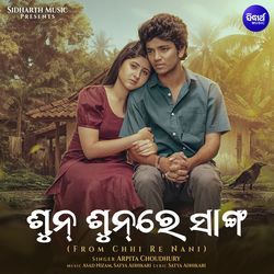 Sun Sun Re Sang (From "Chhi Re Nani")