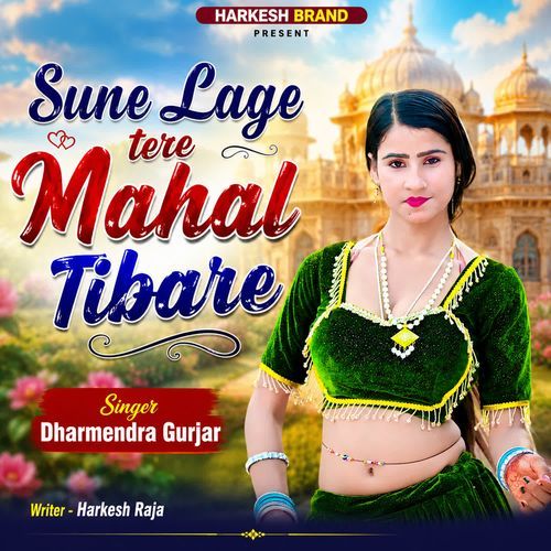 Sune Lage tere Mahal Tibare