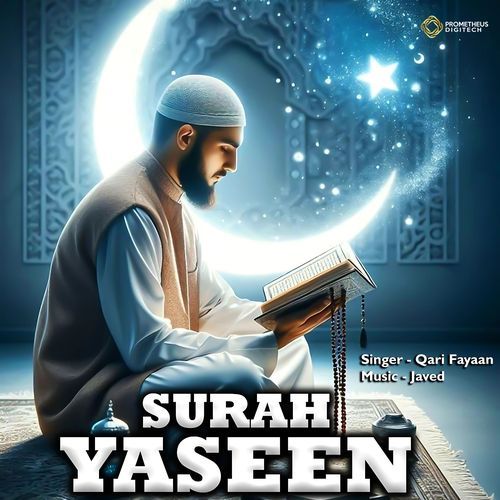 Surah Yaseen