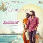 THAMARAI (From "Enemy Of The Smuggler") artwork