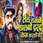 Tel Lagake Dalbo Darad Kam Karto Ge