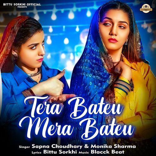 Tera Bateu Mera Bateu