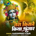 Tera Kisne Kiya Singar Saware