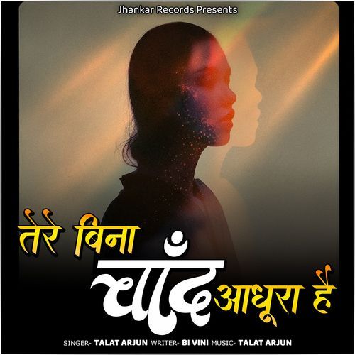 Tere Bina Chand Adhoora Hai