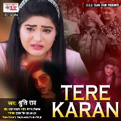 Tere Karan-JykYa0EEXUQ