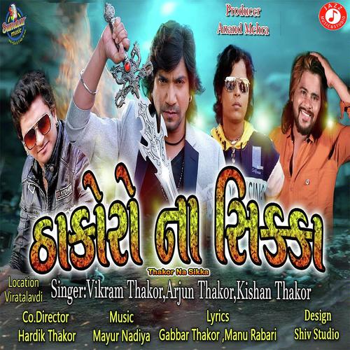 Thakor Na Sikka Song Download From Thakor Na Sikka Jiosaavn On this page you can listen to the album, get information about the album, see the list of songs and much more. saavn
