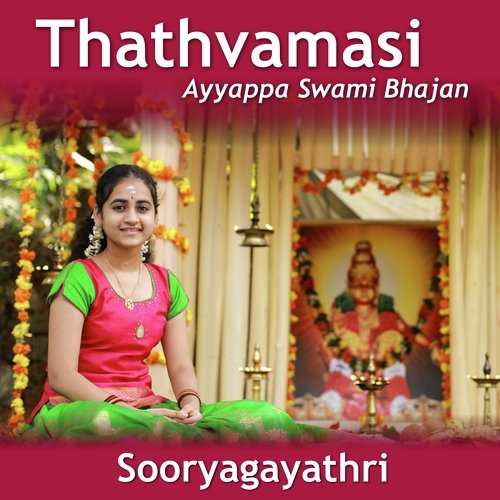 Thathvamasi (Ayyappa Swami Bhajan)_poster_image