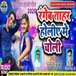 theek na kayalu jaan