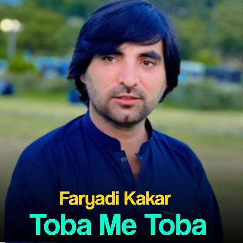 Toba Me Toba