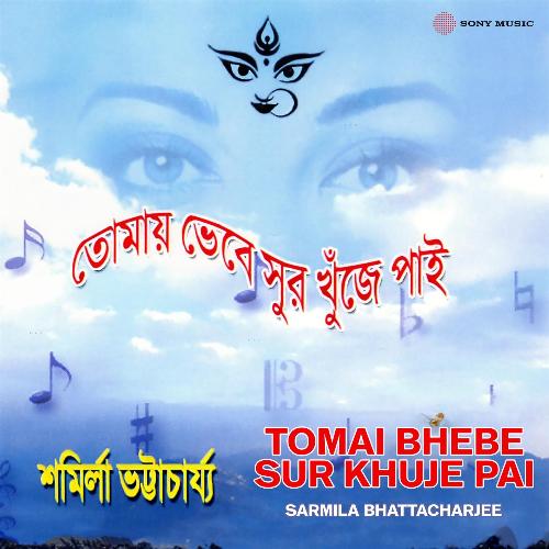 Tomai Bhebe Sur Khuje Pai