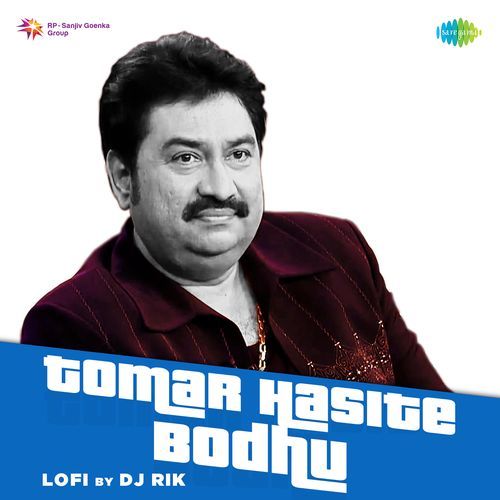 Tomar Hasite Bodhu - LoFi