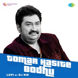 Tomar Hasite Bodhu - LoFi-GzgZWxdlc3U