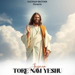 Tore Nam Yeshu