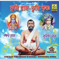 Ramkrishna Namti Tomar-Ci00cBdnZmY