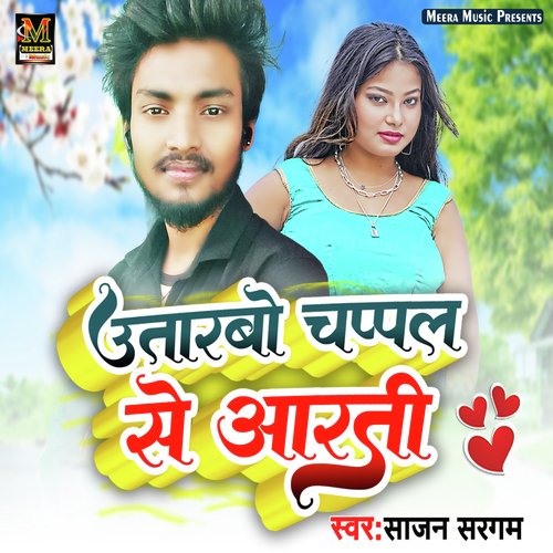 Utarbau Chappal Se Arti