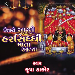 Utaro Aarti Harsiddhi Mata Avya-RC4,XDp7bks