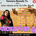 Vanjara Bewafa Tu