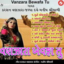 Vanjara Bewafa Tu-Ozwtdx5WXmY