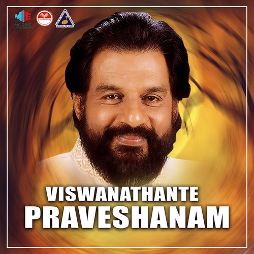 Viswanathante Praveshanam