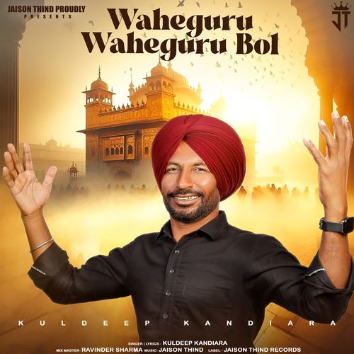 Waheguru Waheguru Bol