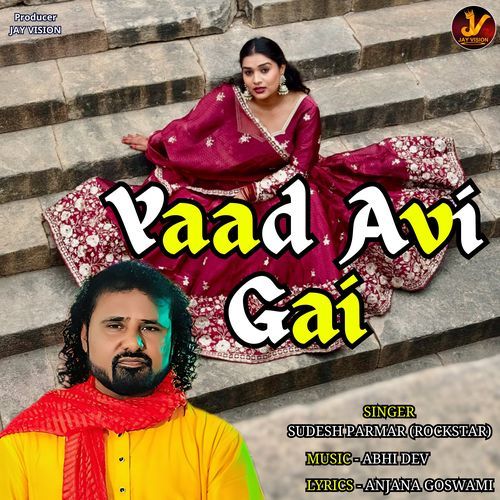 Yaad Avi Gai