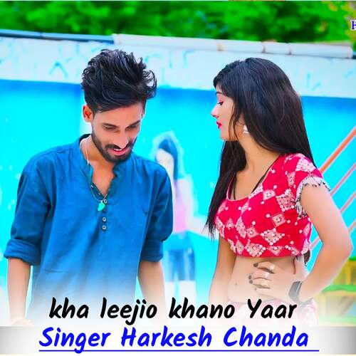 kha leejio khano Yaar