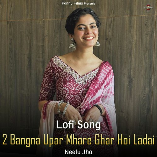 2 Bangna Upar Mhare Ghar Hoi Ladai - Lofi Song