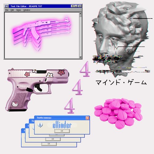 Фиксики cover art