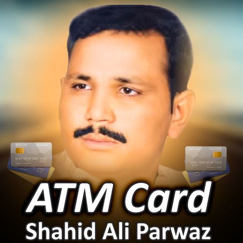 ATM card