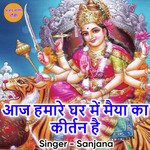 Aaj Hamare Ghar Mein Maiya Ka Kirtan Hai