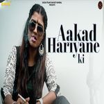 Aakad Hariyane Ki