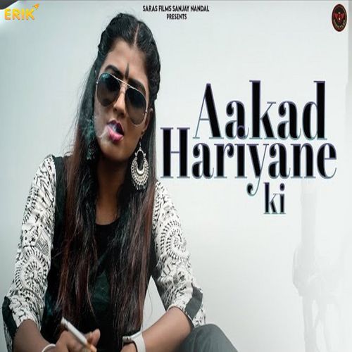 Aakad Hariyane Ki