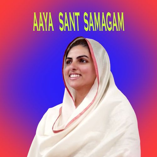 Aaya Sant Samagam