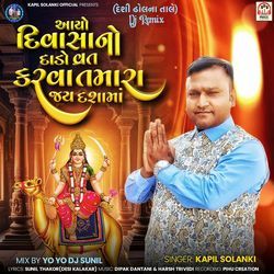 Aayo Divasa No Dado Vrat Karva Tamara Jay Dasha Maa