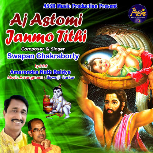 Aj Astomi Janmo Tithi