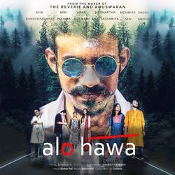 Alo Hawa