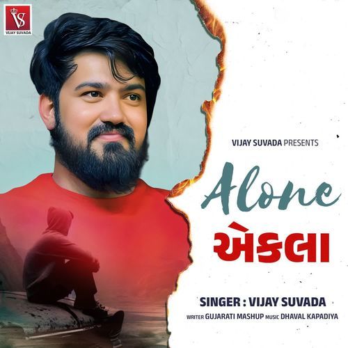 Alone Ekla