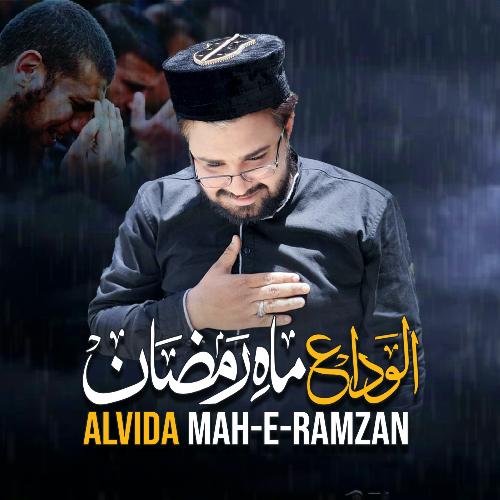 Alvida Mah-e-Ramzan