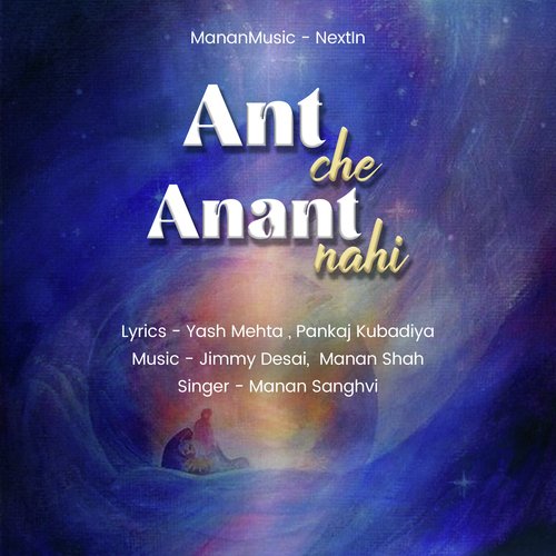 Ant Che Anant Nahi Lyrics Ant Che Anant Nahi Only on JioSaavn