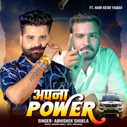Apna Power