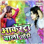 Lahanga Udhai Deto Ge