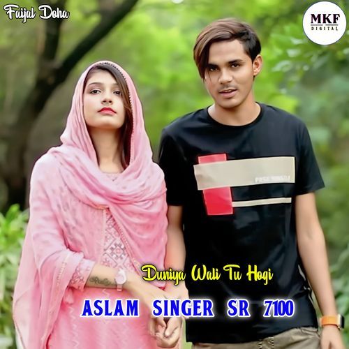 Aslam Singer 7100