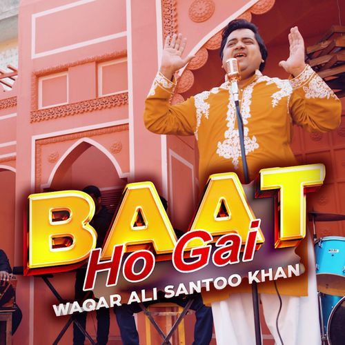 Baat Ho Gayi