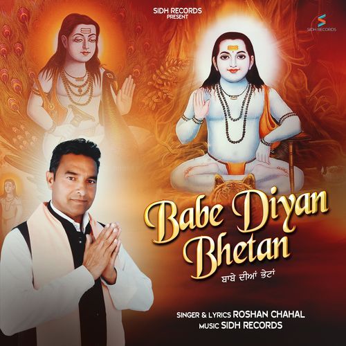 Babe diyan Bhetan