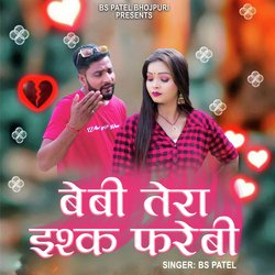 Baby Tera Ishq Farebi-NTkgeB9CdV0