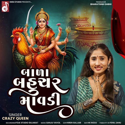 Bada Bahuchar Mabadi