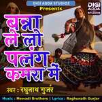 Banna Le Lo Palang Kamra Me