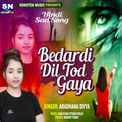 Bedardi Dil Tod Gaya (Bhojpuri)-BC1cfQ5oY1A