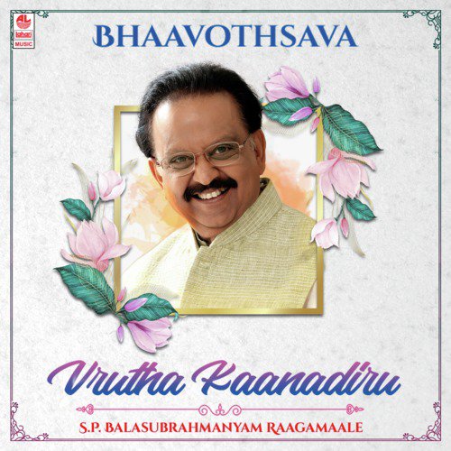 Bhaavothsava - Vrutha Kaanadiru - S.P. Balasubrahmanyam Raagamaale
